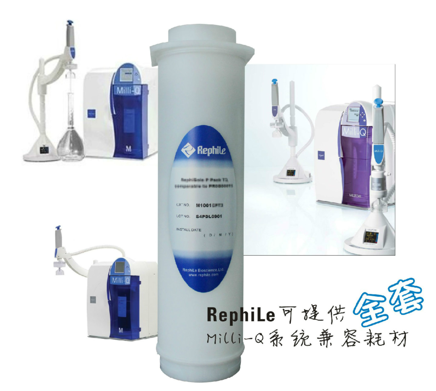 Milli-Q Integral/Advantgage/Reference 兼容超纯化柱耗材试用活动圆满结束